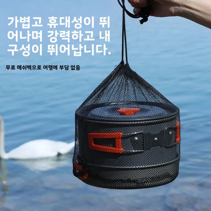 Nesting Camping Cooking Set - 야외 캠핑 조리기구 세트 휴대용 경량