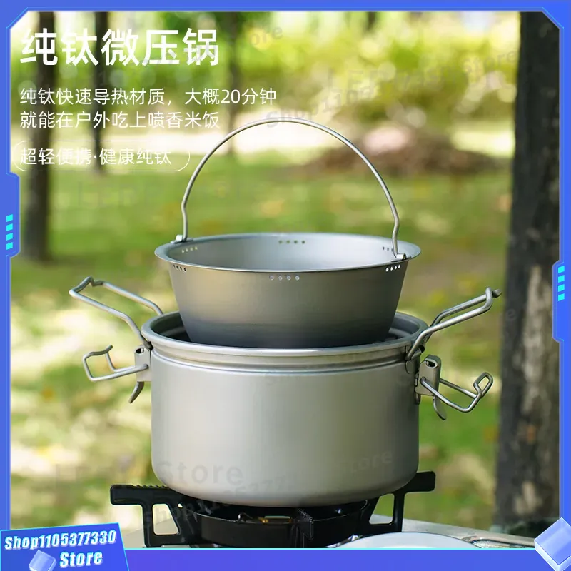 Camping Cooking Vessel - 순수 티타늄 캠핑 냄비, 가벼운 야외