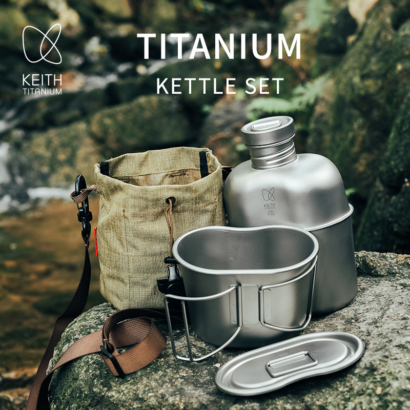 KEITH 순수 티타늄 캔틴 식기 세트, 초경량 물병  - Camping Cooking Kit 리뷰 및 가격
